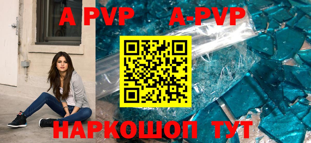 А ПВП СК КРИС  А ПВП СК  Анапа  Вход с VPN 