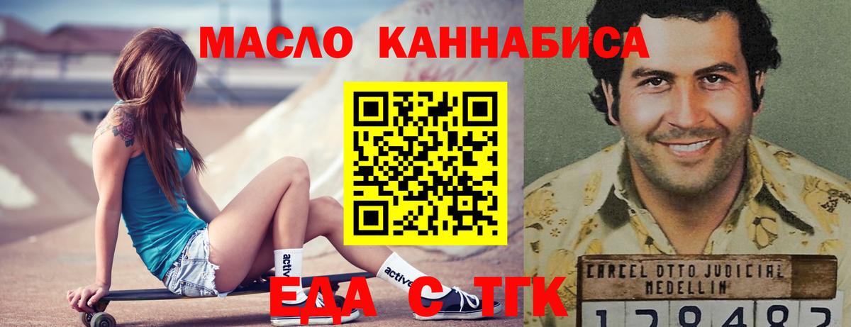 Анапа  Canna-Cookies конопля  Вход с VPN 