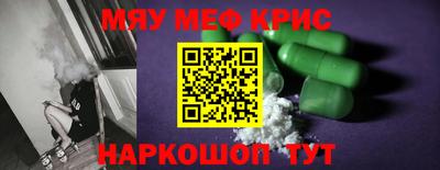 ALPHA PVP Абакан
