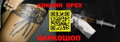 соль ск Азнакаево