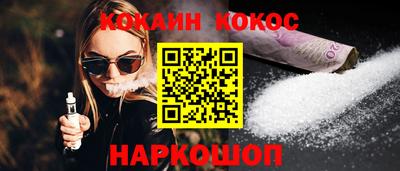 ALPHA PVP Абакан