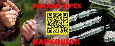 стафф Абинск