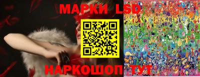 стафф Абинск