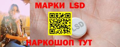 стафф Абинск