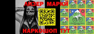 ALPHA PVP Абакан