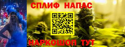 ALPHA PVP Абакан