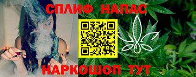 соль ск Азнакаево