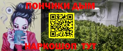ALPHA PVP Абакан