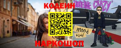 стафф Абинск