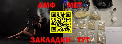 ALPHA PVP Абакан