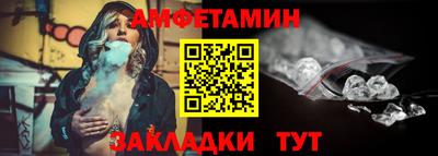 соль ск Азнакаево