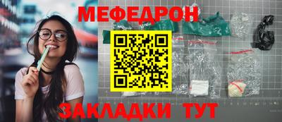 ALPHA PVP Абакан