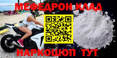 ALPHA PVP Абакан