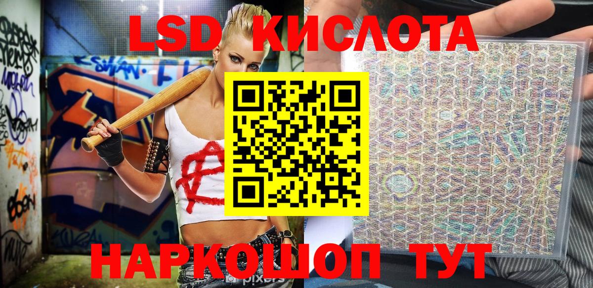 Марки NBOMe 1500мкг Анапа