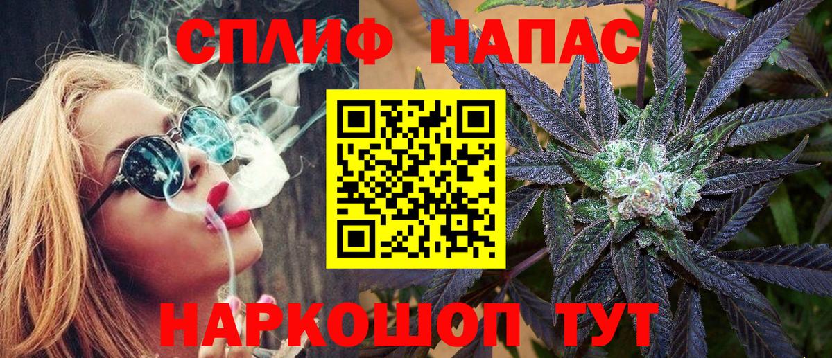 Анапа  Конопля конопля  Конопля планчик  Вход с VPN  Бошки Шишки MAZAR 